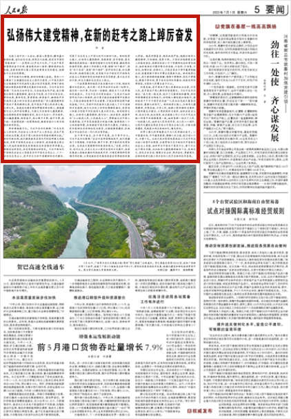 1690856047174581.png 圖片1.png