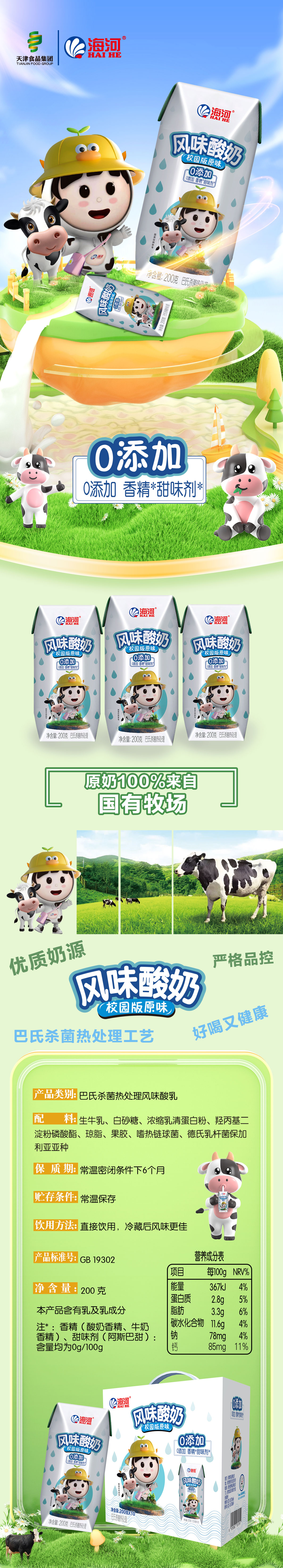 詳情圖.jpg