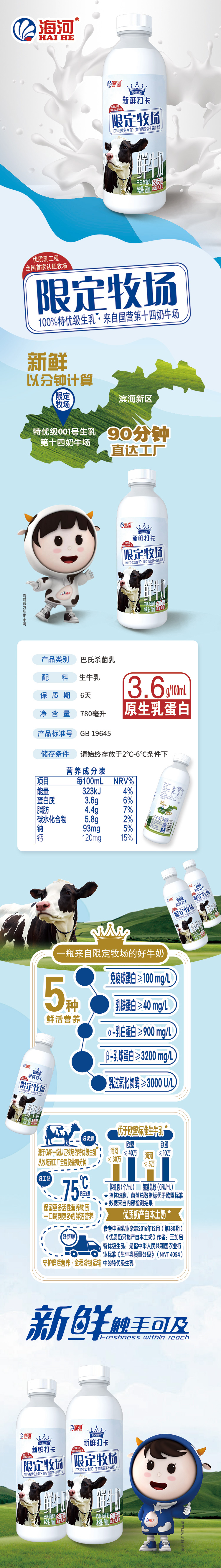 780詳情頁x.jpg