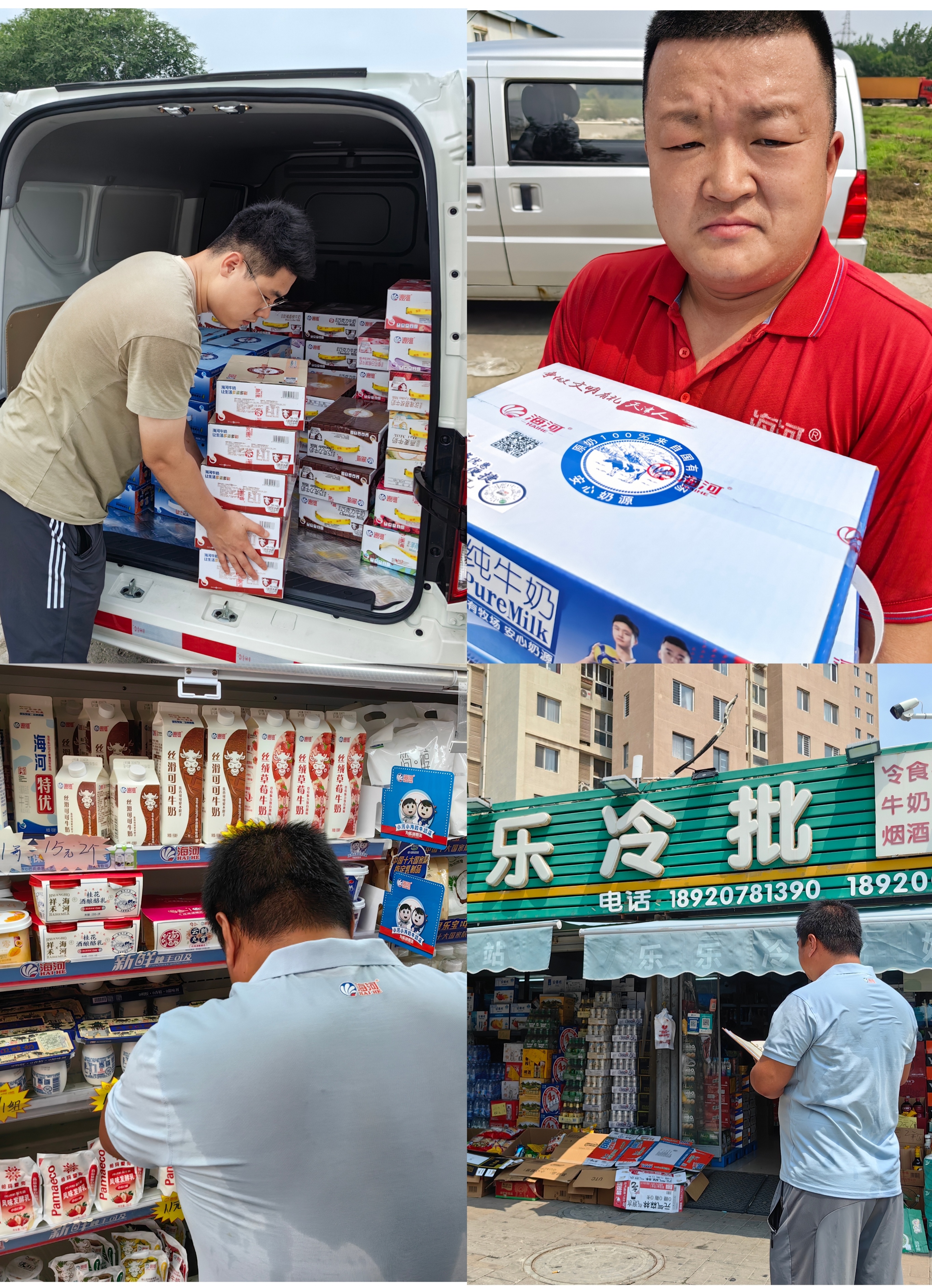 高溫下3.jpg