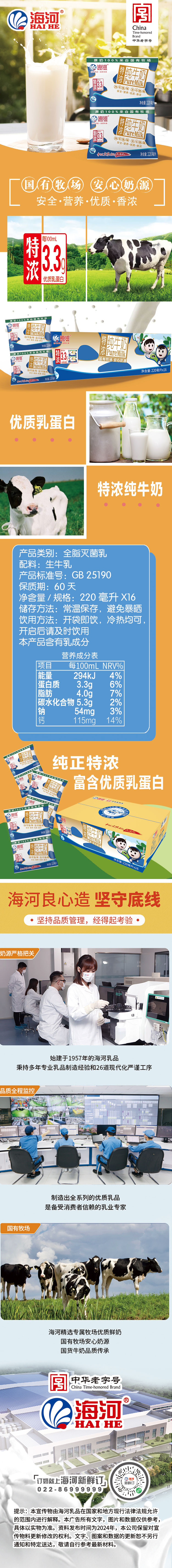 特濃枕.jpg