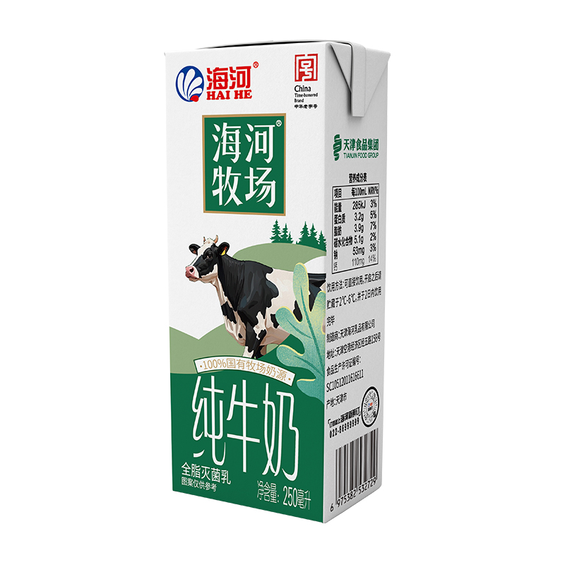 250s牧場(chǎng)4.jpg