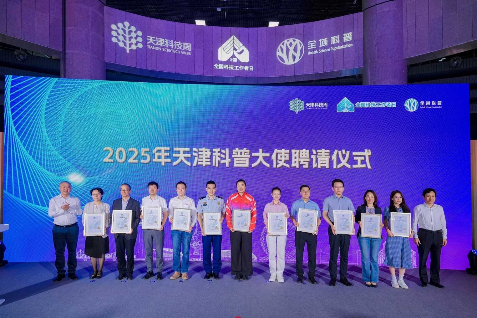 微信圖片_2025-05-26_084503_596.jpg