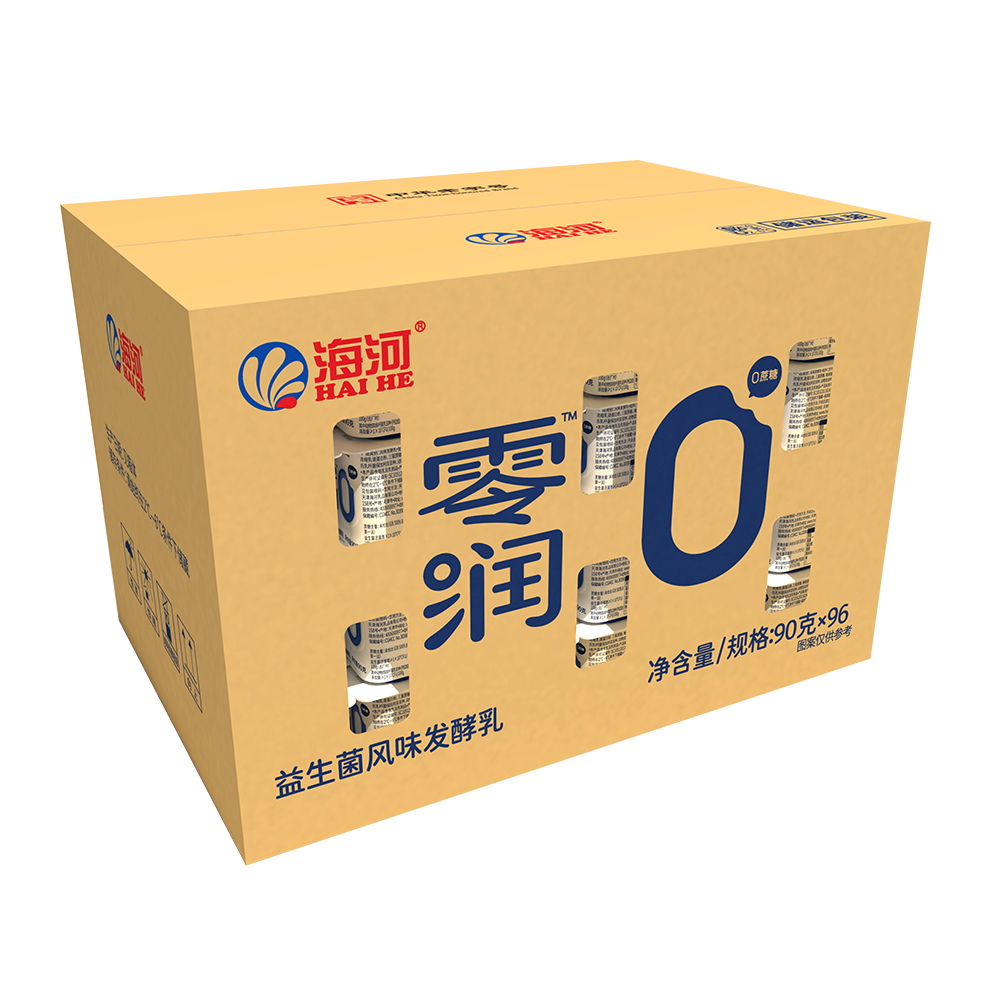 箱1.png