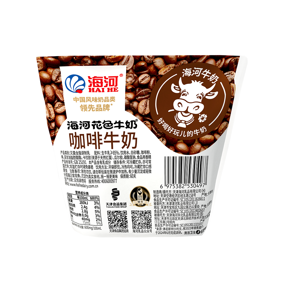 背.png