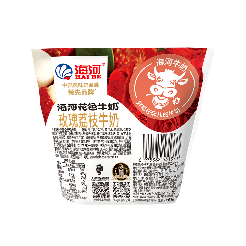 背.png