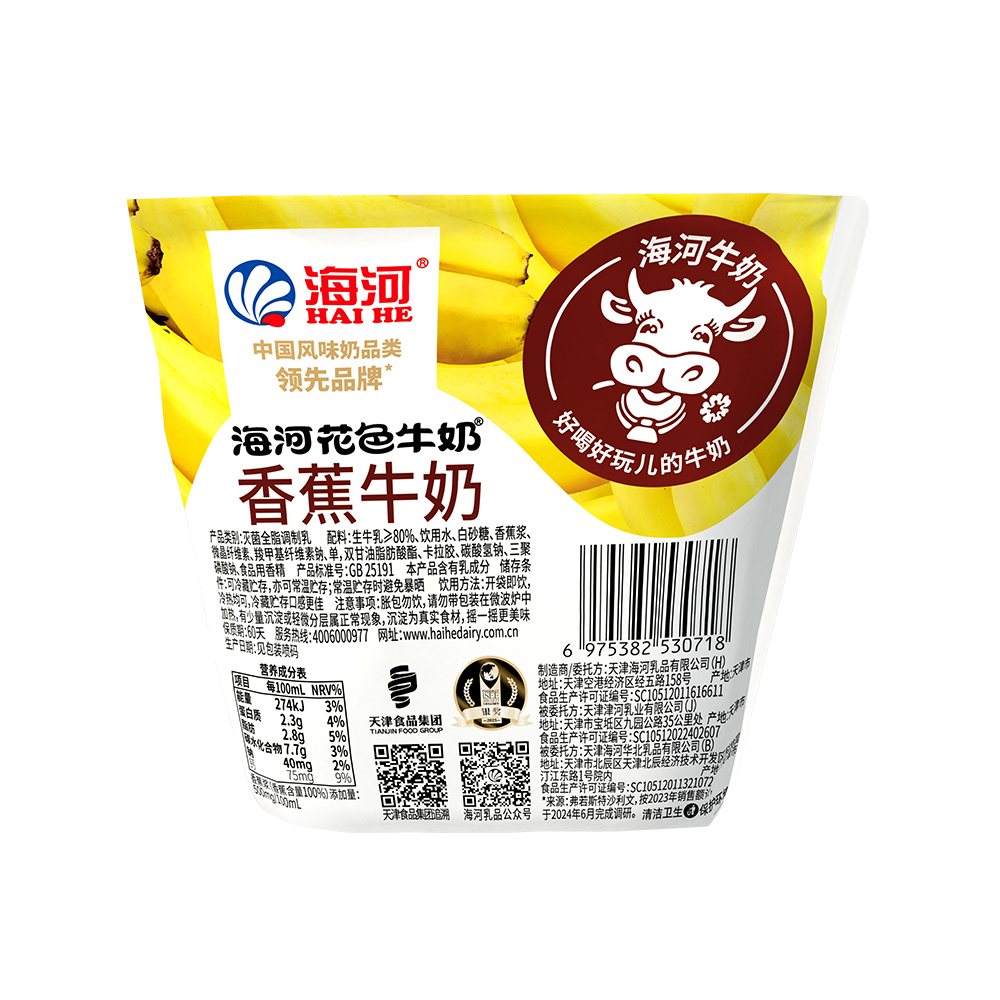 反.png