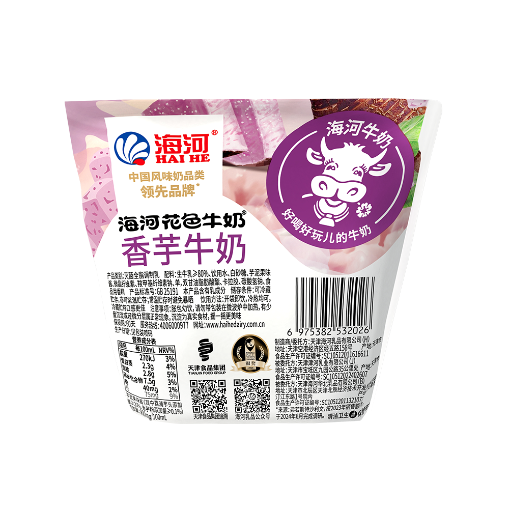反.png