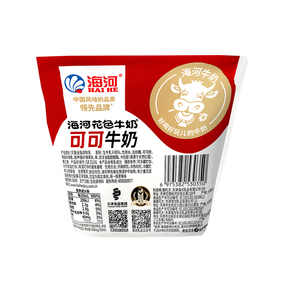 背.png