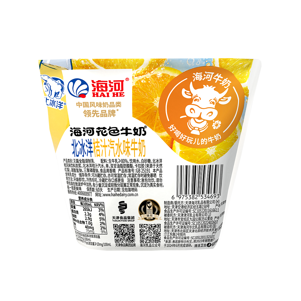背.png