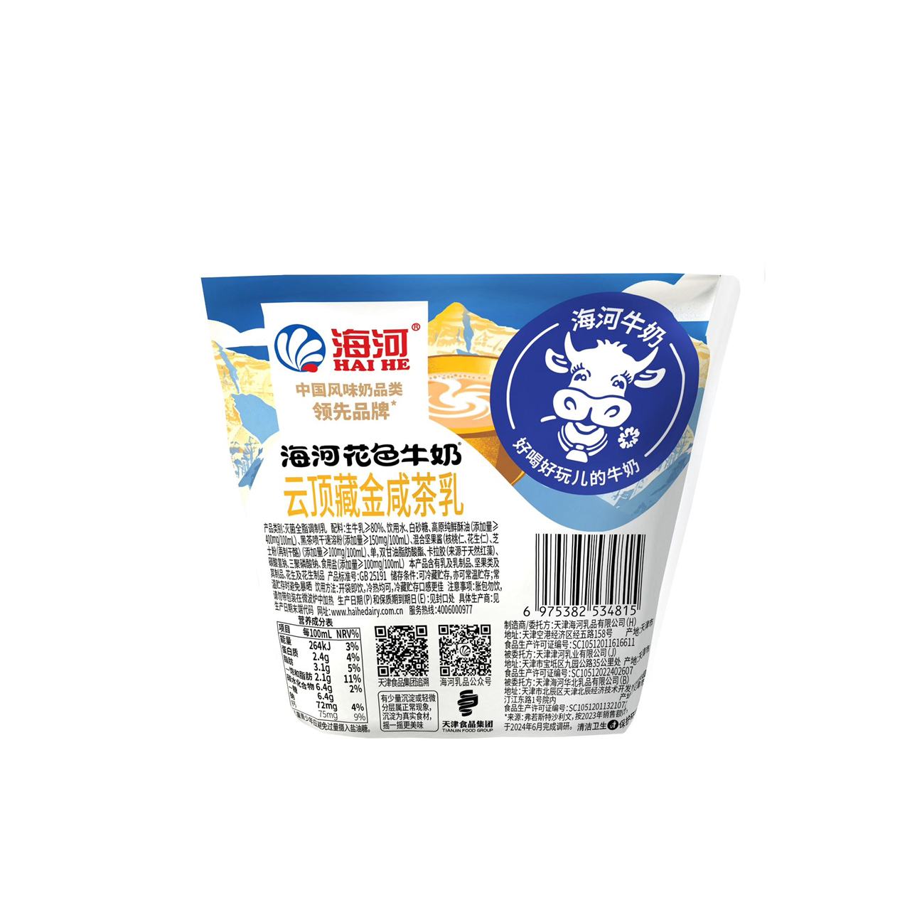 背.jpg