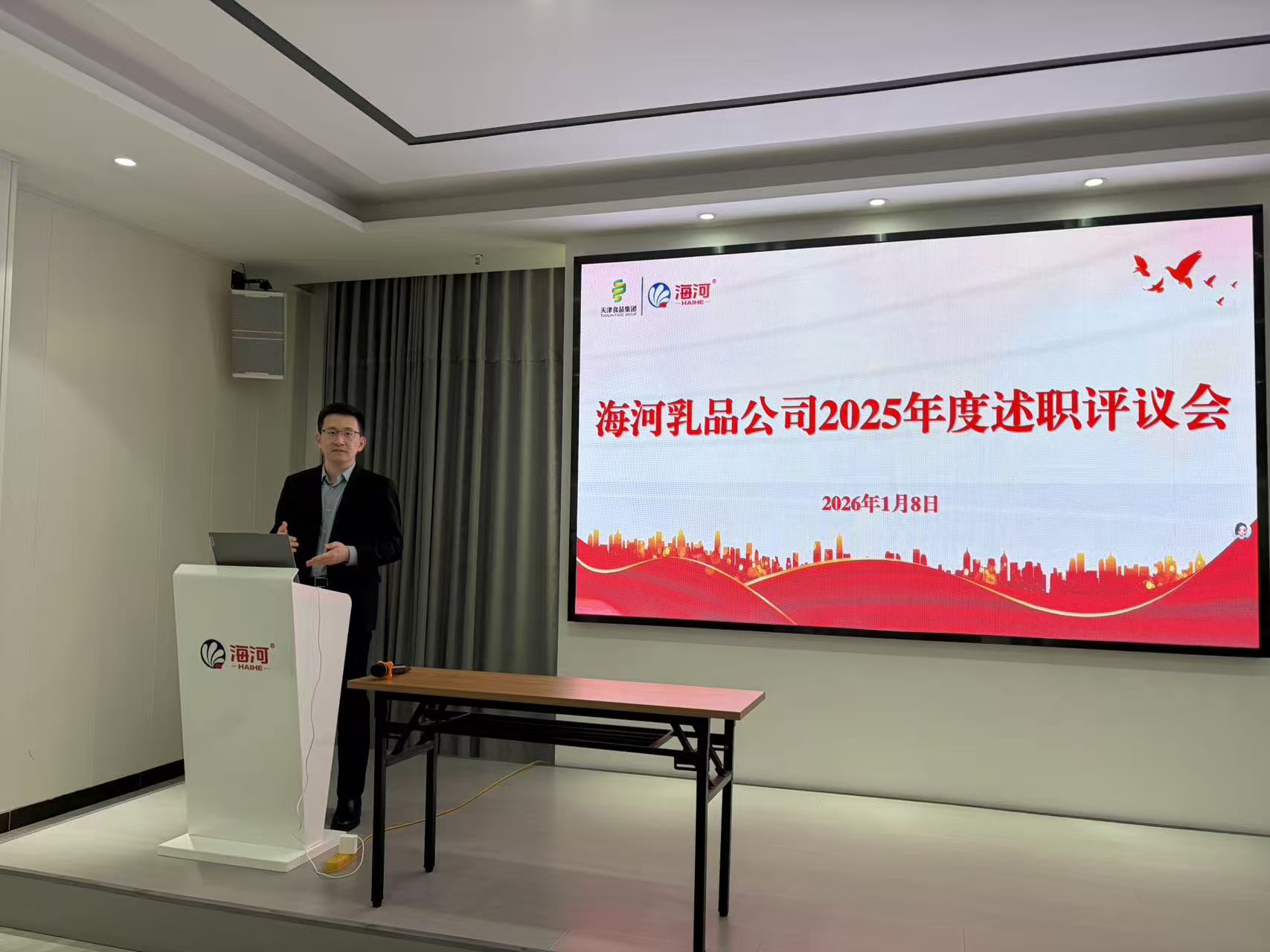 1770369717185474.jpg 述職評議會(huì).jpg