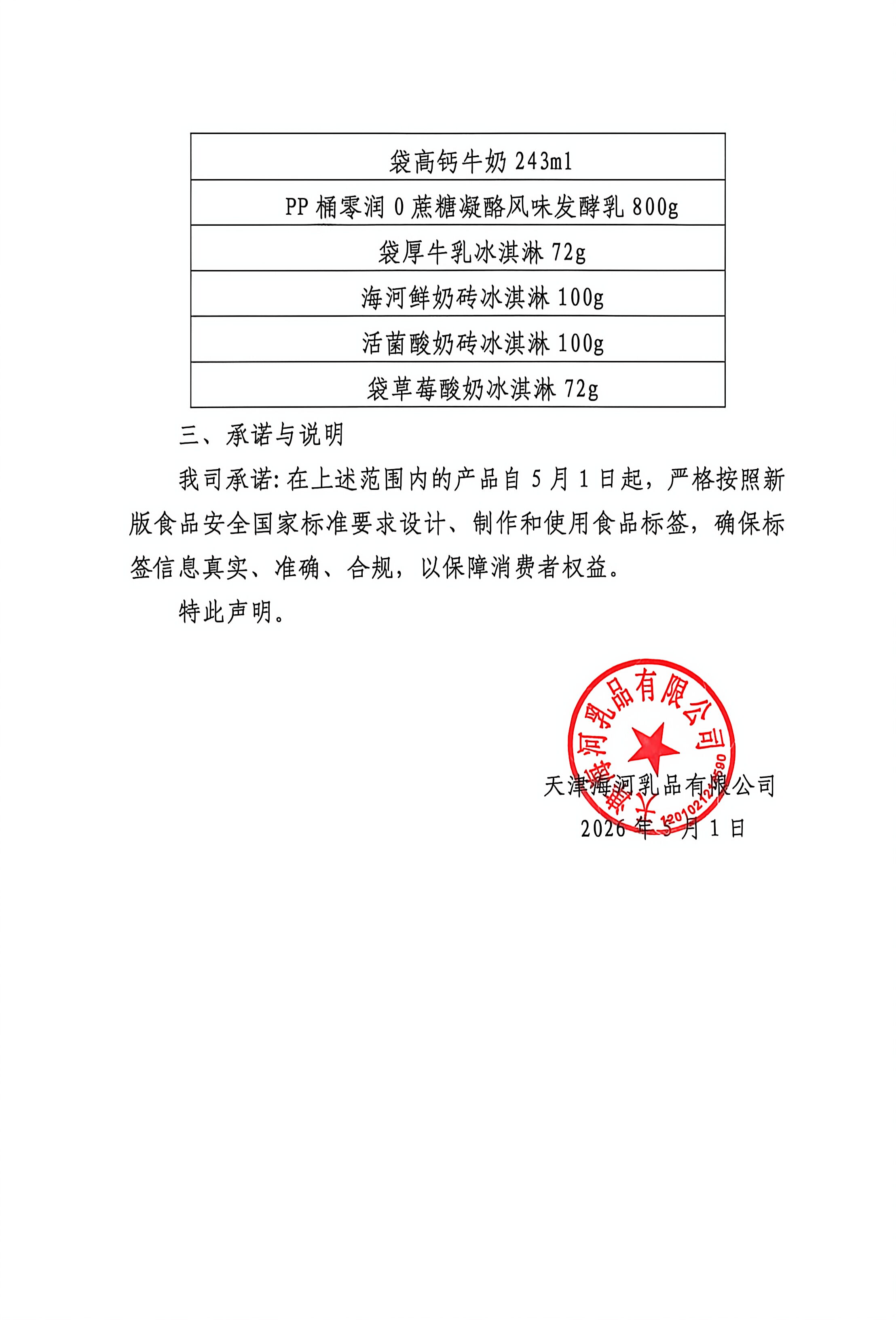 b39ed57d3fd14edbc0804280e3e6784c.jpg