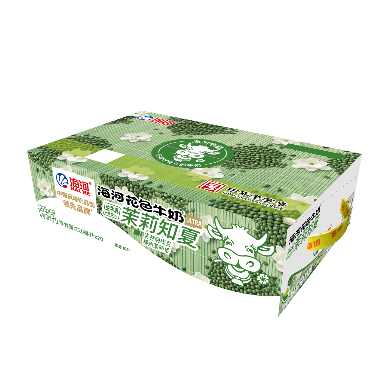 外箱.jpg